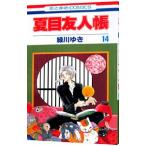  Natsume's Book of Friends 14| зеленый река ..