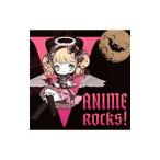 Ｖ−ＡＮＩＭＥ ＲＯＣＫＳ！