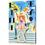 ... герой 2| гора рисовое поле Дэйзи 