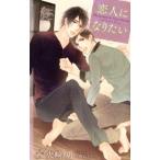 . человек став хочет | огонь мыс .