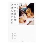  мама .. хотеть сделать. .. рецепт | дешево . тысяч .