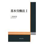  основы .. закон 1| три . правильный доверие 
