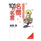  сердце. Rnessa ns! название .,101. название .|. запад .