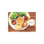 Yahoo! Yahoo!ショッピング(ヤフー ショッピング)作るシアワセ食べるシアワセ／堀絵里香