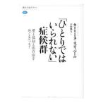 [.... да .. нет ].. группа |AudibertCatherine