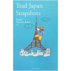 Trad Japan Snapshots|Varnam-AtkinStuart