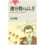  полосный минут число. ...| дерево .. один 