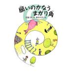  просьба. ...... угол | холм рисовое поле .