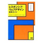 �쥹�ݥ󥷥֡������֥ǥ�����ɸ�६���ɡ������ޤ�����