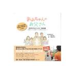 Yahoo! Yahoo!ショッピング(ヤフー ショッピング)あみちゃんのお父さん／若野達也