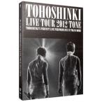 DVD／東方神起 ＬＩＶＥ ＴＯＵＲ ２０１２ 〜ＴＯＮＥ〜 初回限定版
