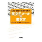  природа * общественная наука . человек поэтому. на английском языке E mail. манера письма |BremerMarc