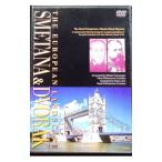 DVD／名曲紀行 スメタナ＆ドヴォルザークの風景