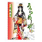 u....18|. дерево .