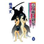  прекрасный женщина ... освобождение!... большой .. глянец .. крышка ...|. море длина 