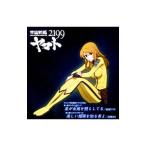 Yahoo! Yahoo!ショッピング(ヤフー ショッピング)結城アイラ，美郷あき／星が永遠（とわ）を照らしてる｜美しい地球（ほし）を知る者よ