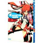 Yahoo! Yahoo!ショッピング(ヤフー ショッピング)俺、ツインテールになります。／水沢夢