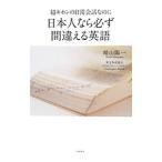  супер ki ho n. повседневный разговор .. . день сам если обязательно ошибка . английский язык | Christopher * ремень n