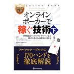  online Poe машина . зарабатывать технология внизу |LynchEric