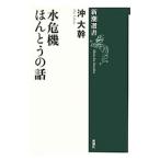  вода . машина ..... рассказ |. большой .