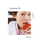 Yahoo! Yahoo!ショッピング(ヤフー ショッピング)ｈｕｍｍｉｎｇ ｌｉｆｅ／森貴美子