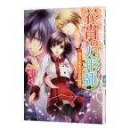  цветок .. кукла .- есть . sama. сейчас день . не машина .-| груша .