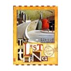 ロスト・シング／ショーン・タン