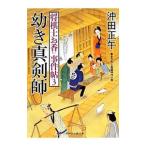 .. подлинный ..|. рисовое поле правильный .