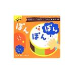 Yahoo! Yahoo!ショッピング(ヤフー ショッピング)ぽんぽんぽん／柏原晃夫