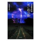 .... суша | запад . мир .