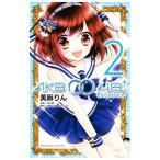 AKB0048 EPISODE0 2| прекрасный лен rin 