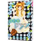  текущий звезда линзы 4|. рисовое поле подлинный super 