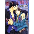 . делать час . зонт ..| название . мир .