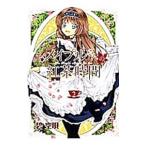 メイプルさんの紅茶時