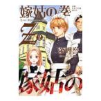  невеста .. .Z 2|...