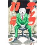  морской бобр 11 номер - если .! flat . вода производство акционерное общество первый .. часть часть длина .......-.. сборник | flat круг один .|. топорик ...