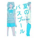 Yahoo! Yahoo!ショッピング(ヤフー ショッピング)夏のバスプール／畑野智美