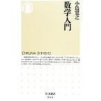  математика введение | маленький остров ..