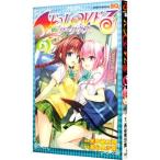 ToLove. темный nes5| стрела дуть . futoshi .