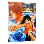 Yahoo! Yahoo!ショッピング(ヤフー ショッピング)ＯＮＥ ＰＩＥＣＥ海賊無双 大航海記録指針書 プレイステーション３版／Ｖジャンプ編集部【編】