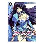 Yahoo! Yahoo!ショッピング(ヤフー ショッピング)フリージングＺＥＲＯ 1／鄭洙哲