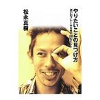 ya. барабан .. видеть присоединение person | сосна . подлинный .