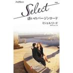 Yahoo! Yahoo!ショッピング(ヤフー ショッピング)惑いのバージンロード／ミシェル・リード