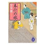 . line. .| таблица .