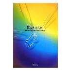  дорога нет ...| Aichi средний маленький предприятие дом такой же ..