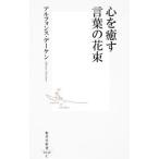  сердце ... слова. букет |aru phone s*te- талон 