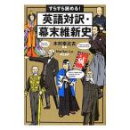 su......! английский язык перевод * занавес конец . новый история | дерево .. соотношение старый [..]