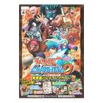 Yahoo! Yahoo!ショッピング(ヤフー ショッピング)トリコグルメサバイバル！２美食屋ハンティングガイド プレイステーション・ポータブル版／Ｖジャンプ編集部【編】