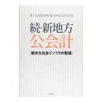  новый район . отчетность .|. отчетность модифицировано кожа . сотрудничество делать отчетность человек. .