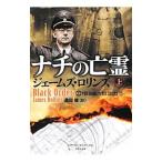 nachi. ..( Sigma сила серии 2) сверху |je-mz*ro Lynn z